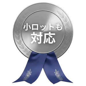 オリジナル制服を少人数でも作れる会社